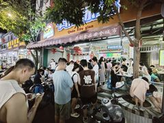 -有间冰室(侨港风情街店)