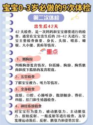 -北京嘉禾国际母婴产后康复中心(南苑中心店)
