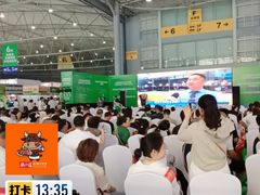 -成都世纪城新国际会展中心