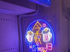 -海盗船. 龙虾烧烤. 酒馆