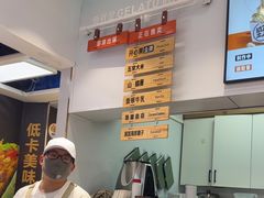 -野人先生现做冰淇淋(西安赛格店)