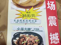 -吉莲利苑海鲜酒家(珠海拱北28年老字号店)