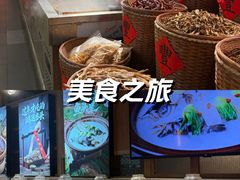 -7017浙菜•建德味(中财店)
