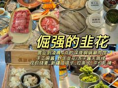 -泰善串店•延边朝鲜族烧烤(理工大学店)