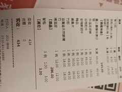 -捞神煲汤火锅(湖滨商业街店)