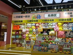 -娃娃集合营(上海闵行天街店)