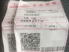 -万达影城(南昌西湖IMAX店)