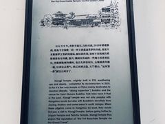 -香积寺