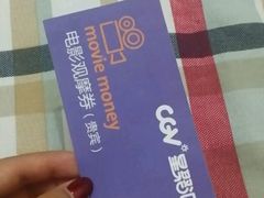 -CGV影城(新都心IMAX店)