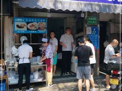 门面-清真·宏顺祥卤汁凉粉(大皮院店)