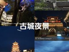 -乾州古城