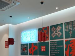 -塔斯汀·中国汉堡(蓝润置地广场店)