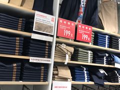 -优衣库(上海金桥国际商业广场店)