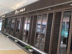 -老头儿油爆虾(星光一期店)