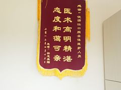 -优伢仕口腔(汽车西站店)