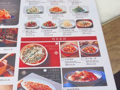 -小吊梨汤·北京菜·烤鸭(双井乐成中心店)