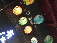 大堂-有喜屋·烧鸟·居酒屋(三钢里店)