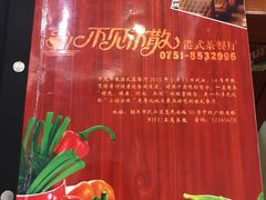 -不见不散茶餐厅(中环广场店)