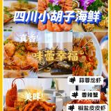 三亚美食/解锁三亚海鲜好吃不踩雷的方法