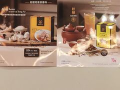-松發肉骨茶(先得坊店)