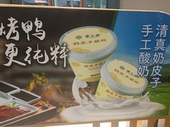 -紫光园·烤鸭·北京菜(团结湖店)