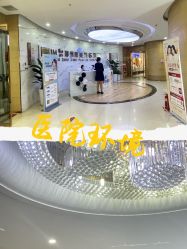 -郑州米兰柏羽集美医疗美容医院