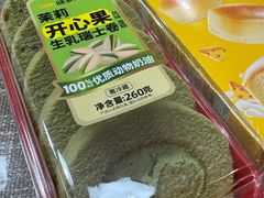 茉莉开心果生乳瑞士卷风味蛋糕-味多美蛋糕(安贞桥东店)