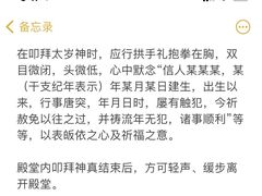 -青羊宫