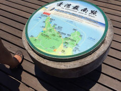 iphone_upload_pic-台湾最南点