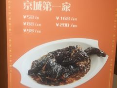 -金湖港式餐厅(建外店)