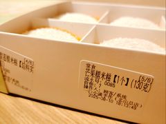-一口小满手作糯米糍(北山店)