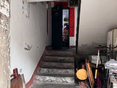 -夹江老头叶儿粑(石雁儿小区店)