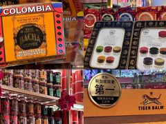 -樟宜机场免税店