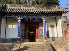 -泰山风景名胜区-普照寺