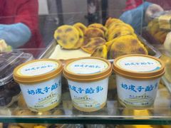 -宫门口馒头铺(创始人总店)