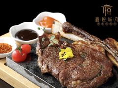 -鑫悦诚府·新鲁菜·餐厅(趵突泉店)