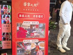 -客家大院·非遗赣南客家菜(郁孤台店)