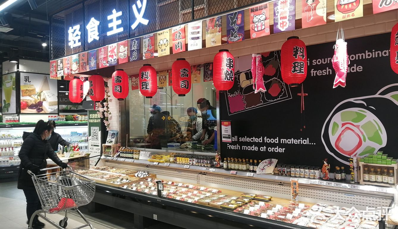 开业啦