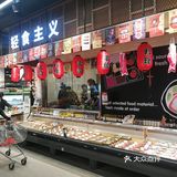 开业啦