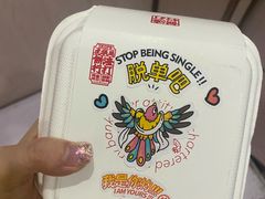 -虎头局·渣打饼行(五一新干线店)