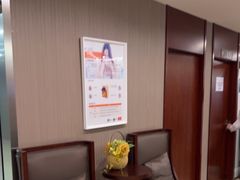 -爱康国宾体检中心(五角场万达广场分院)