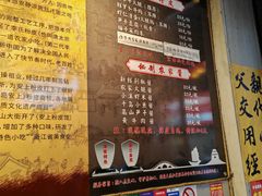 -安上粉皮.非遗手工小吃(骑龙巷店)