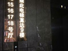 -武商摩尔影城(国广IMAX激光店)