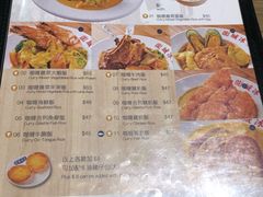 -龙城冰室(骏业街)