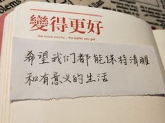 -你好我是茶饮(美乐城店)