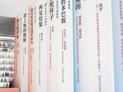-PAGEONE(北京坊店)