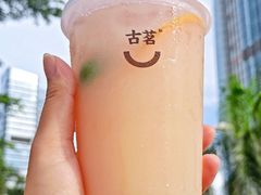 活力乳酸柚柚-古茗(番禺万达金街)