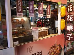 -盒马鲜生(首义店)