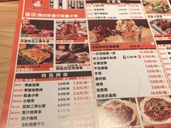 -邢氏老太太烤串(北兴街店)