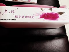 -义隆素菜馆(百年老店)